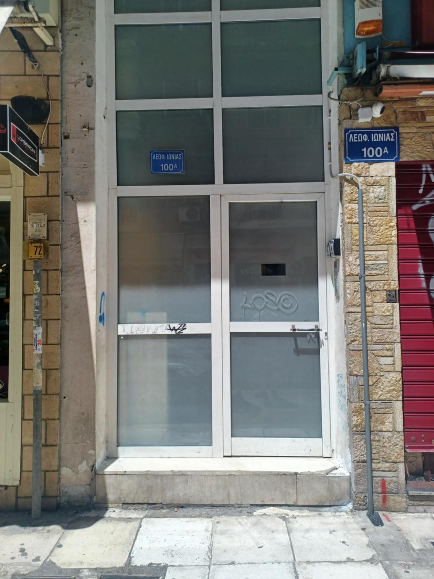 Cozystation Διαμέρισμα Αθήνα Εξωτερικό φωτογραφία